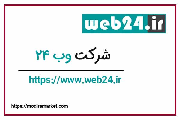 شرکت طراحی سایت