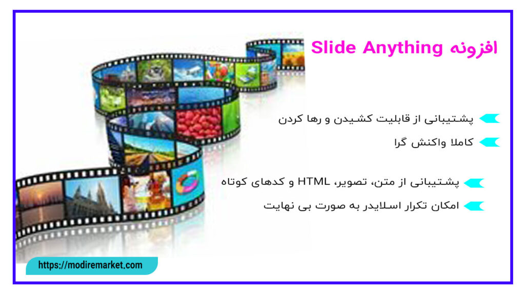 افزونه Slide Anything