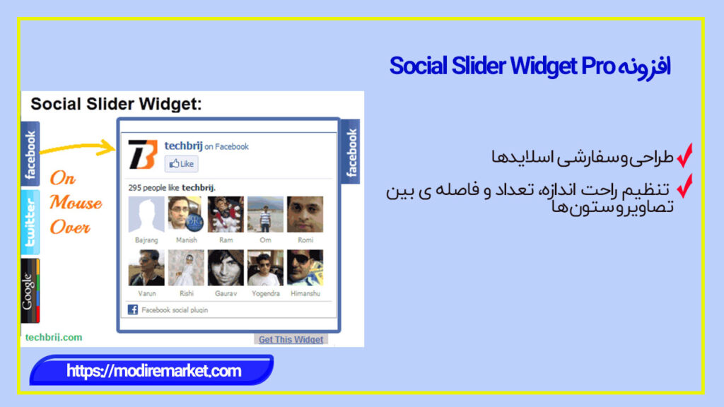 افزونه Social Slider Widget Pro